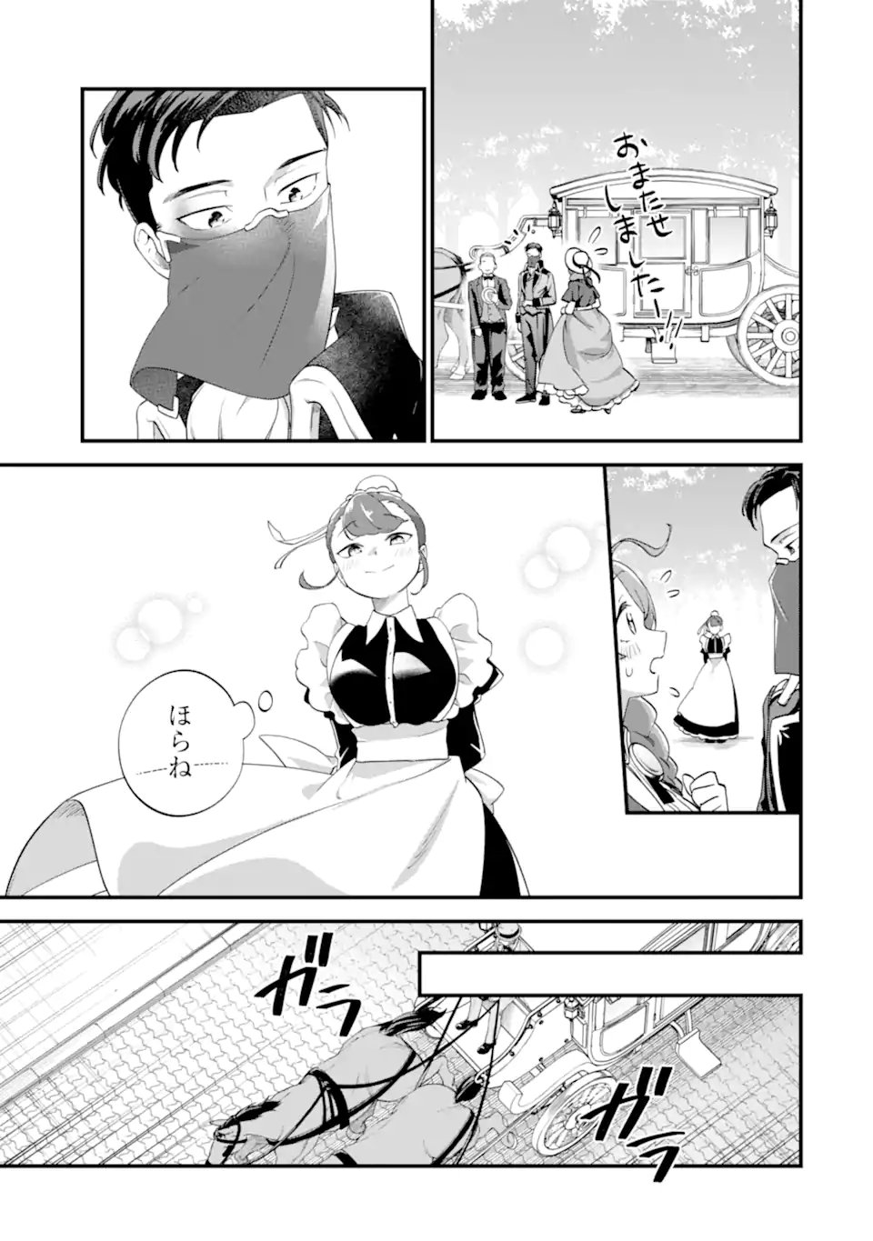 Binbou Reijou wa Noroi no Hakushaku to Kekkon Shitai - Chapter 5.3 - Page 4