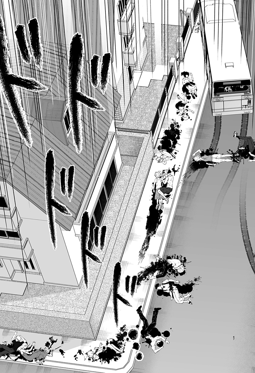 Bio Abyss - Chapter 15 - Page 23