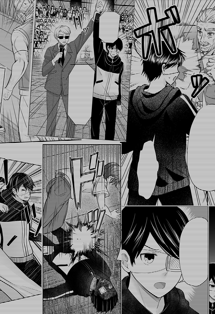 Bio Abyss - Chapter 17 - Page 20