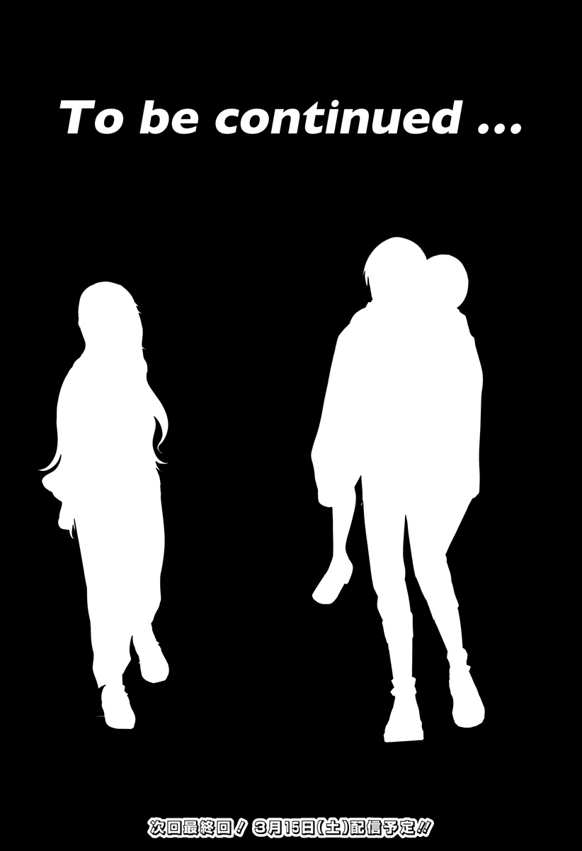 Bio Abyss - Chapter 17 - Page 34