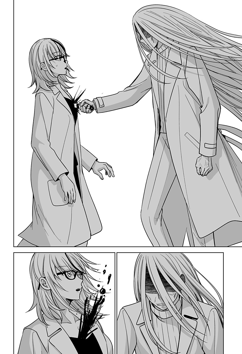 Bio Abyss - Chapter 18 - Page 26