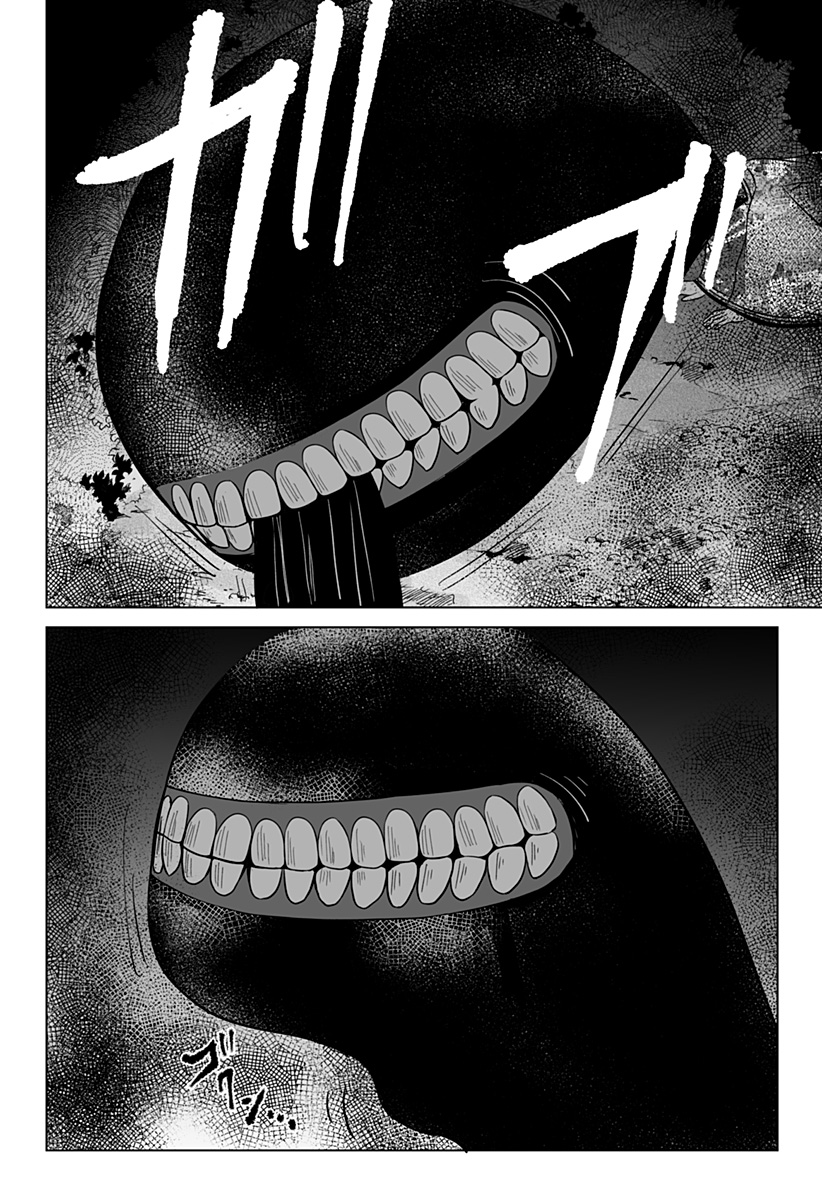 Bio Abyss - Chapter 18 - Page 38