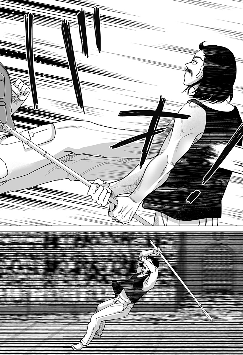 Bio Abyss - Chapter 8 - Page 12