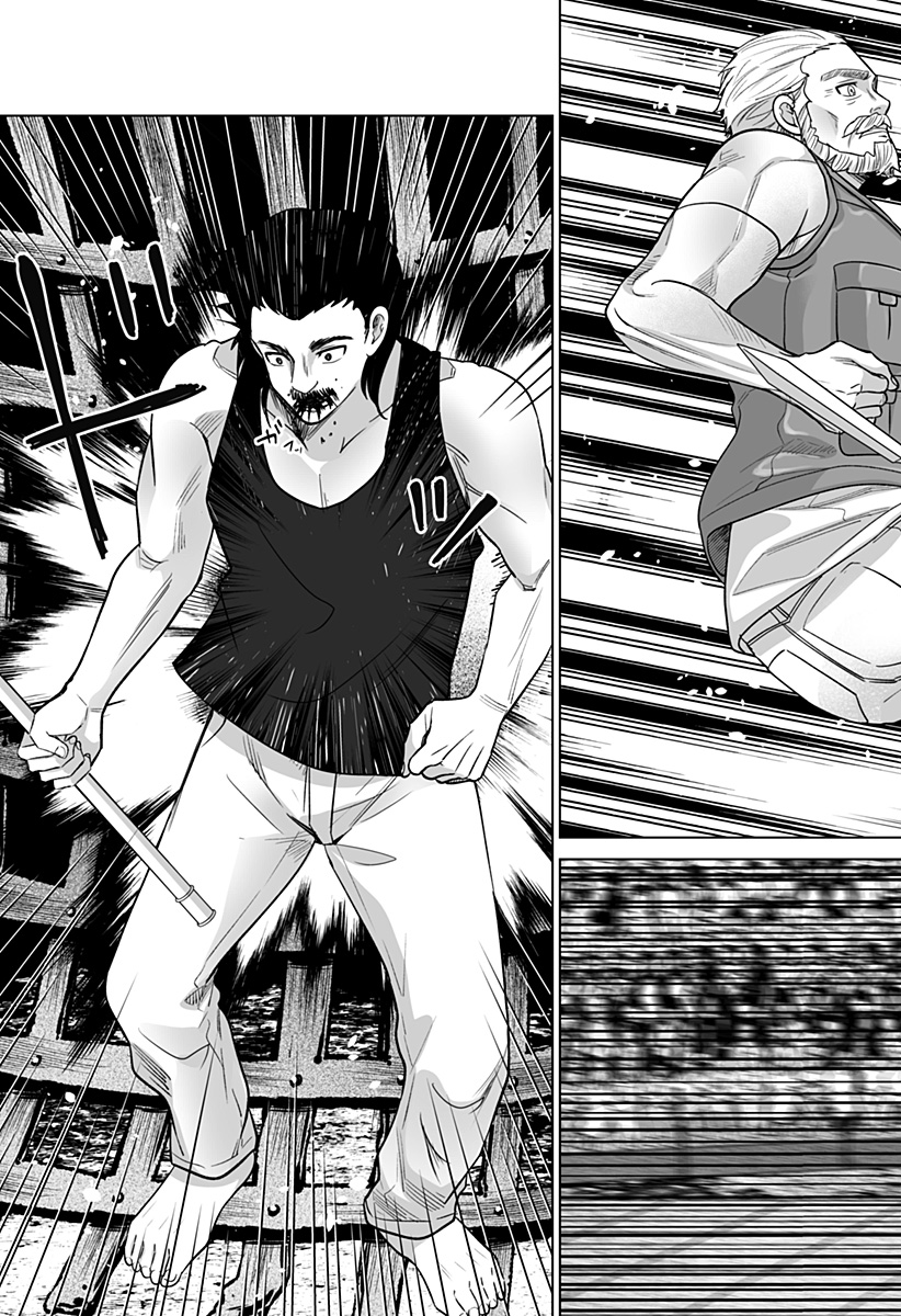 Bio Abyss - Chapter 8 - Page 13