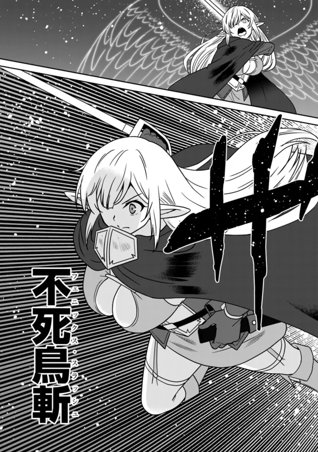 Bishu Gyakuten Sekai no Cleric - Chapter 15.2 - Page 4