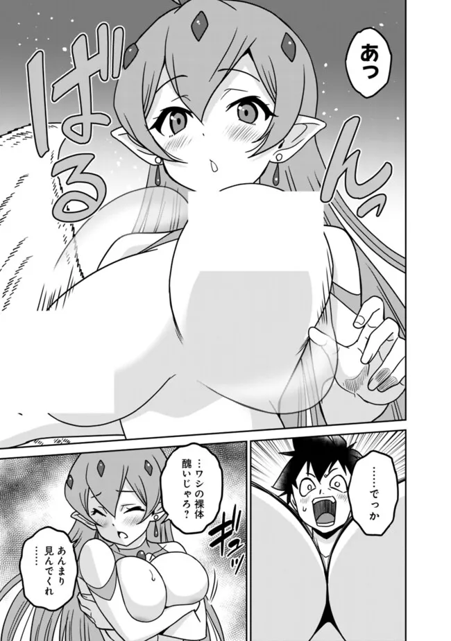 Bishu Gyakuten Sekai no Cleric - Chapter 18.2 - Page 13