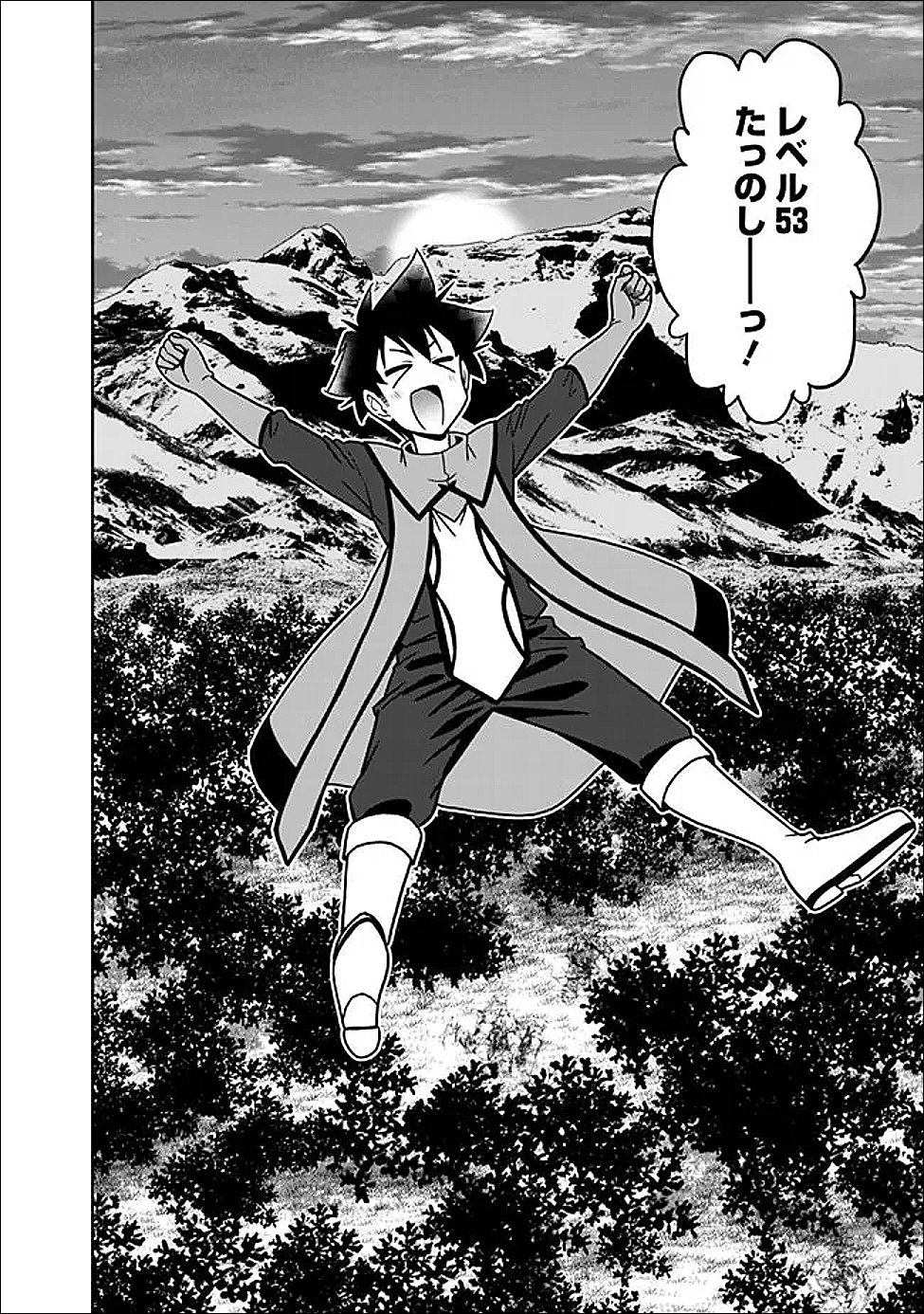 Bishu Gyakuten Sekai no Cleric - Chapter 31.1 - Page 2