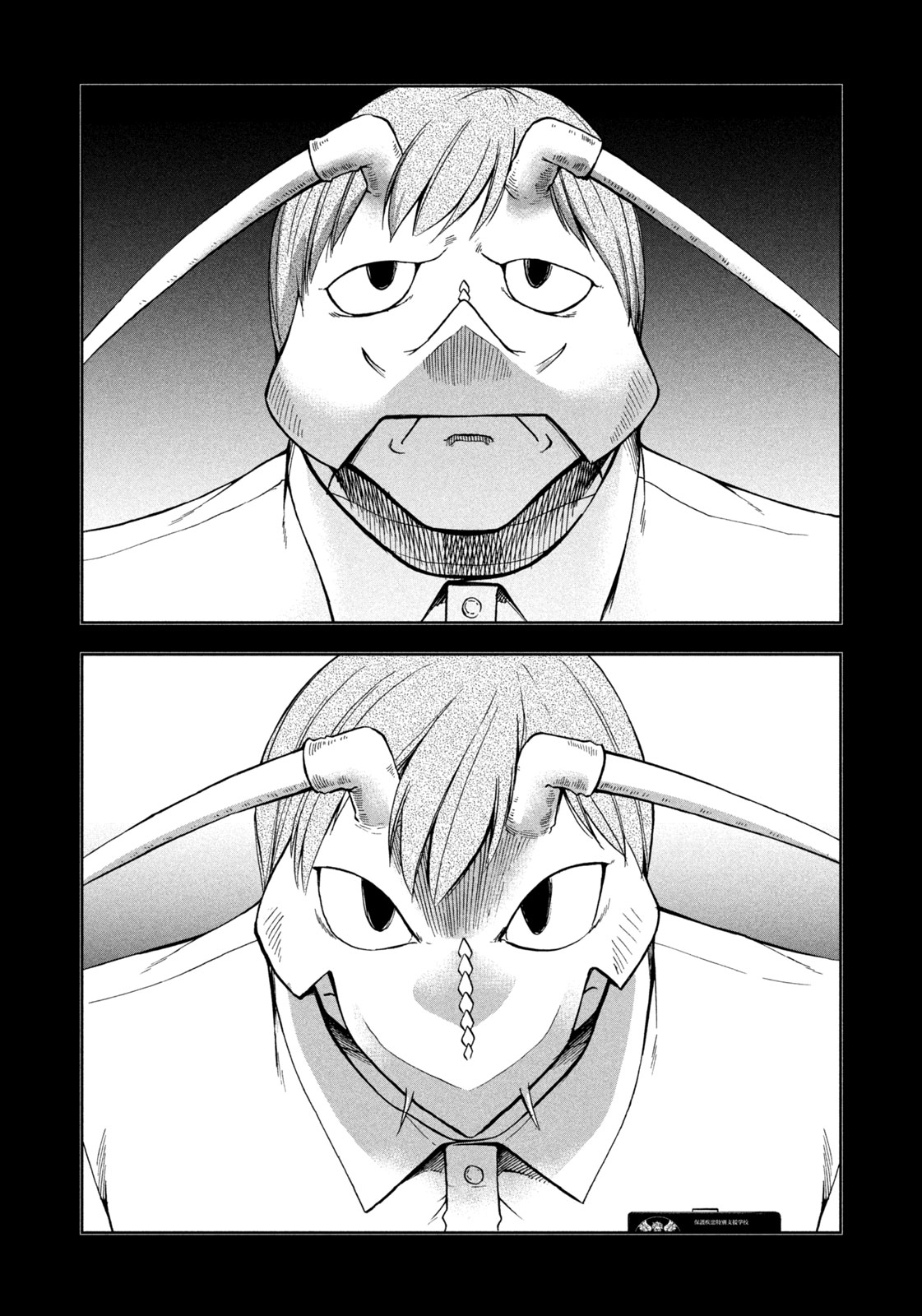 Black Collar - Chapter 14 - Page 24