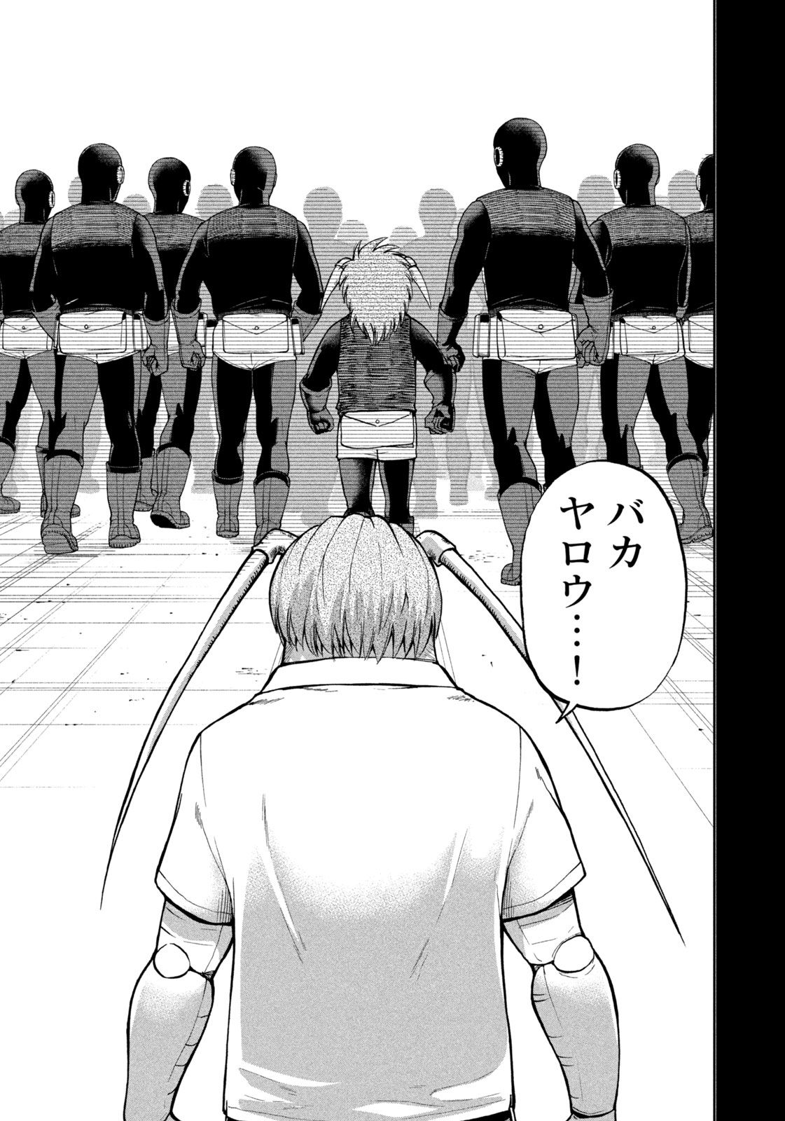 Black Collar - Chapter 14 - Page 25