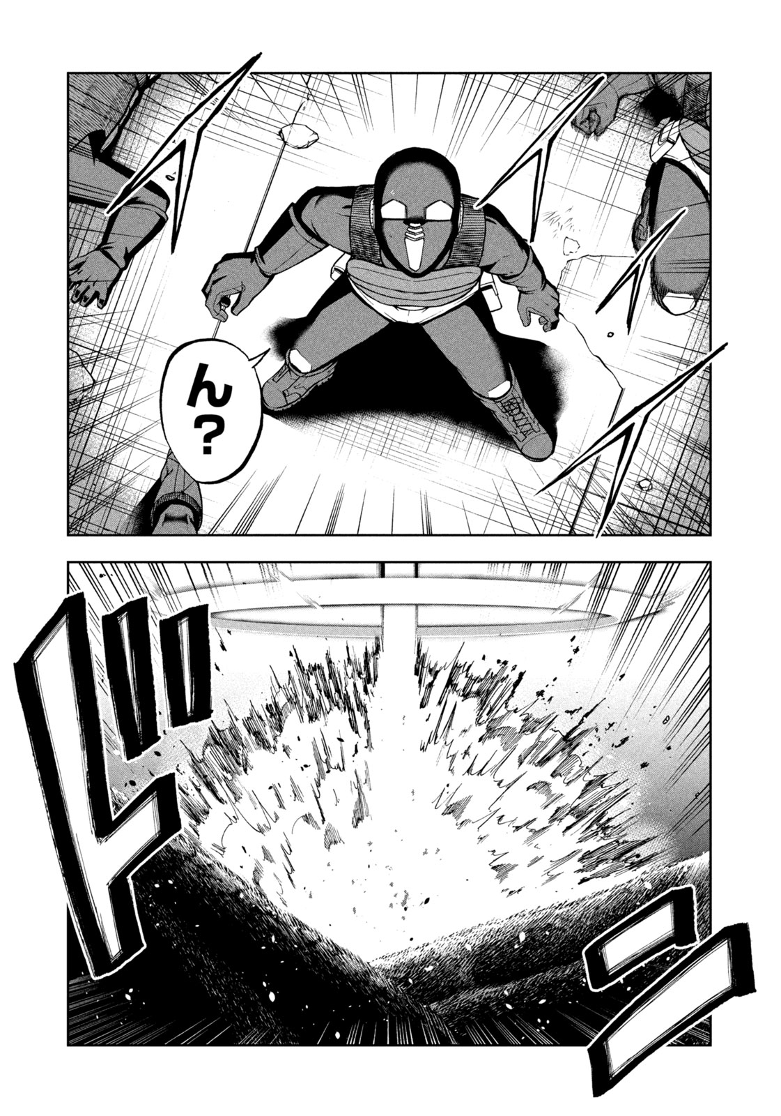 Black Collar - Chapter 6 - Page 21