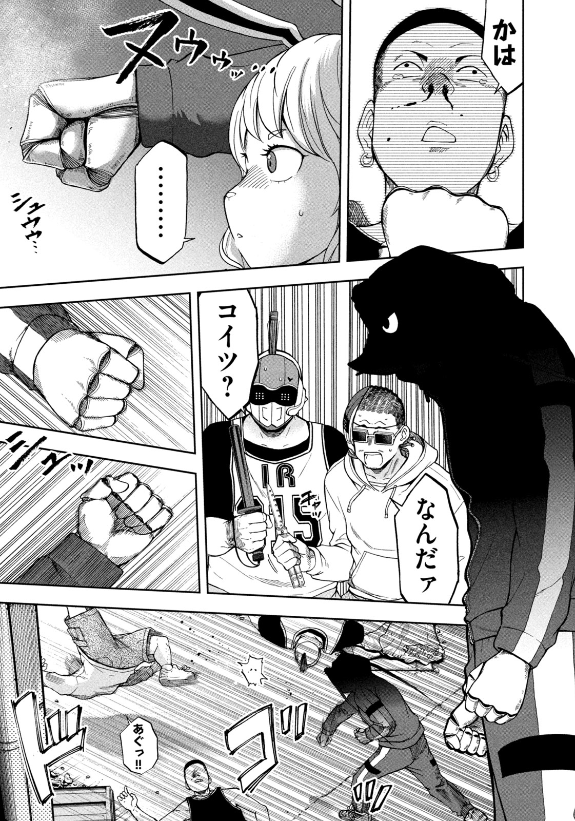 Black Collar - Chapter 9 - Page 19