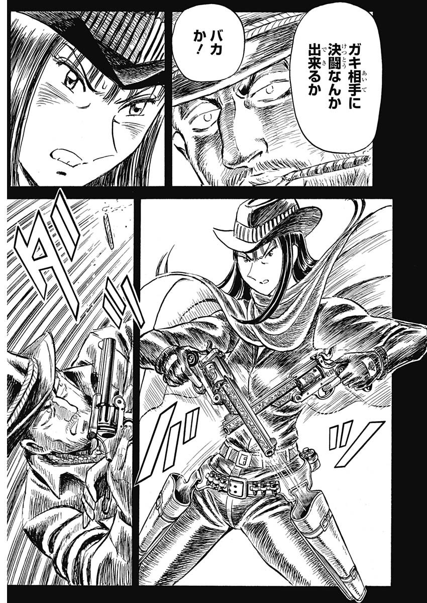 Black Tiger - Chapter 11 - Page 29