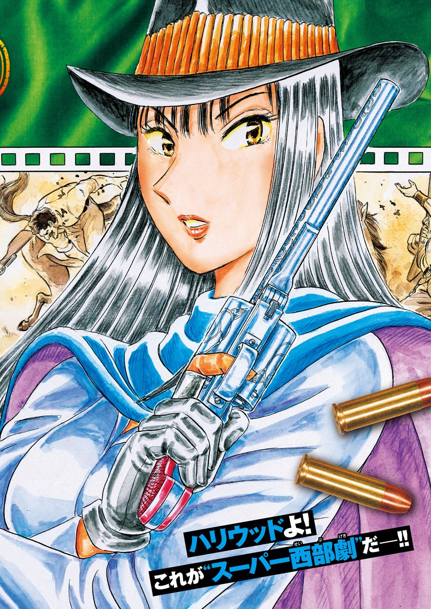 Black Tiger - Chapter 11 - Page 3