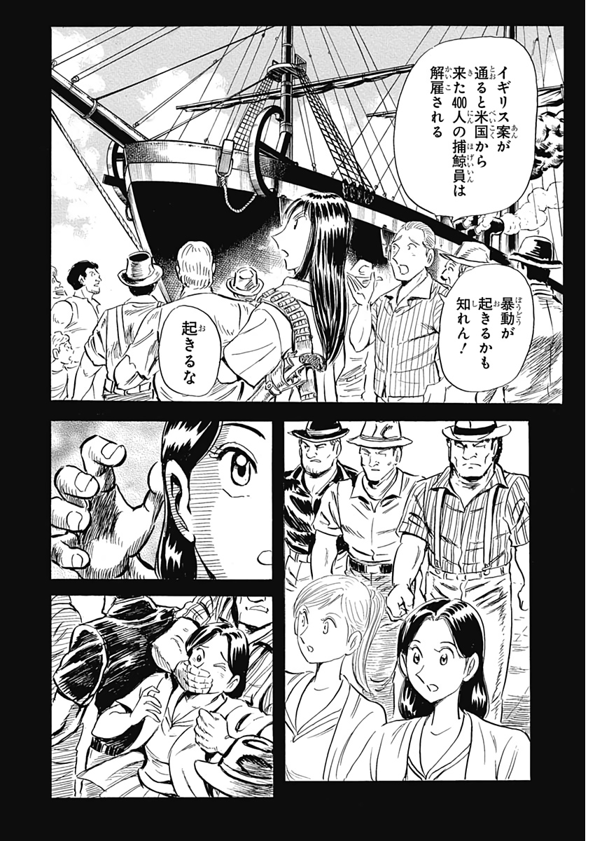 Black Tiger - Chapter 12 - Page 28