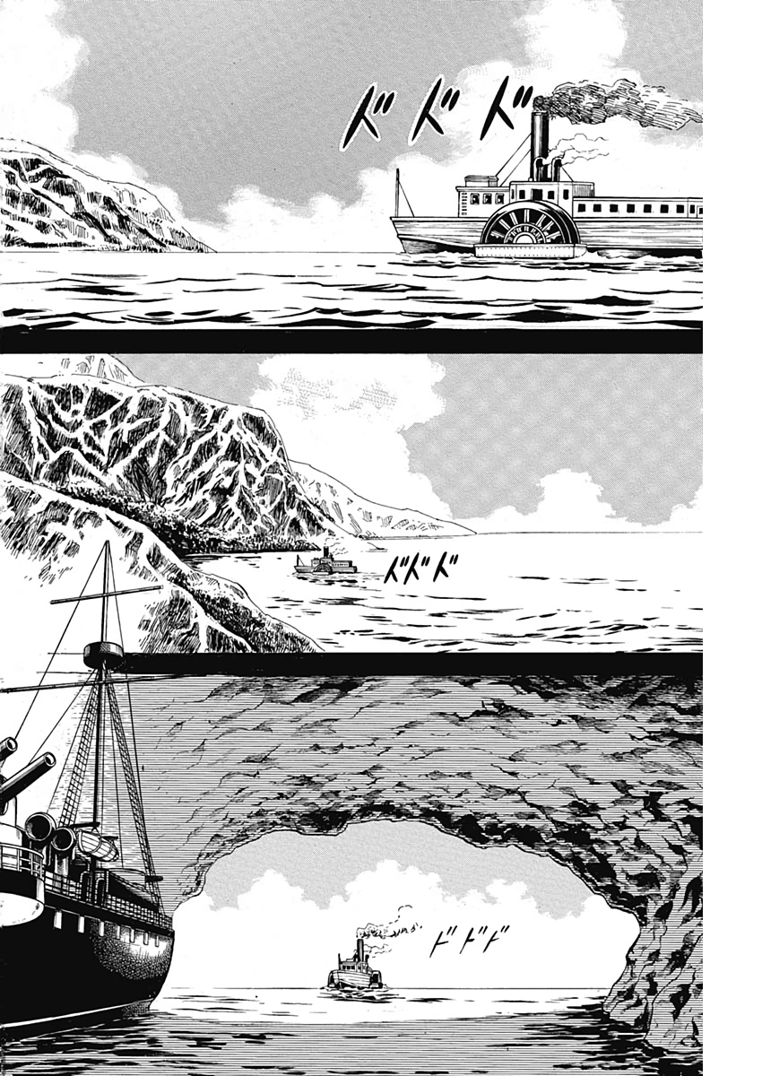 Black Tiger - Chapter 13 - Page 10