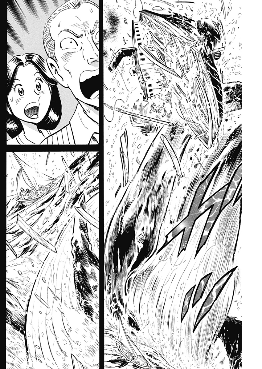 Black Tiger - Chapter 13 - Page 26