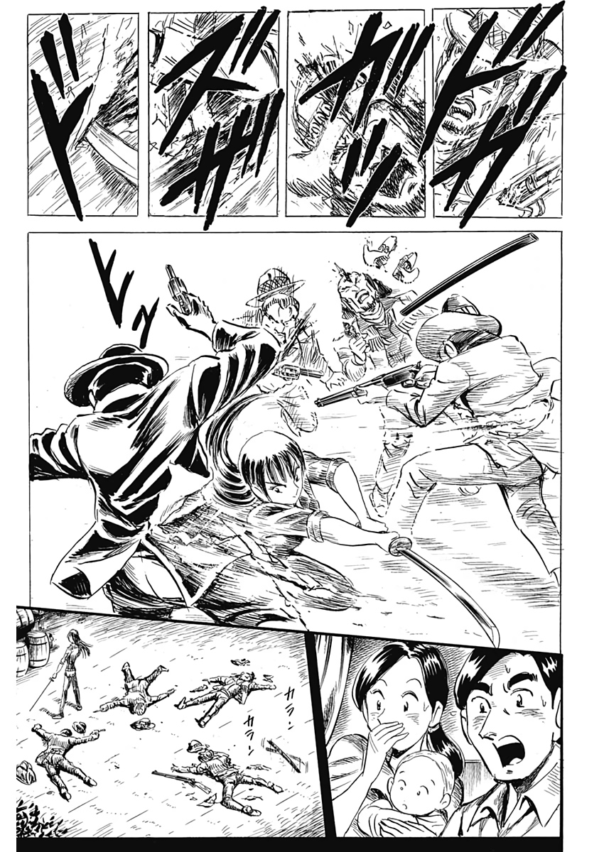 Black Tiger - Chapter 14 - Page 23