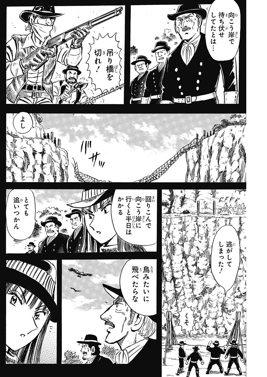 Black Tiger - Chapter 15 - Page 20