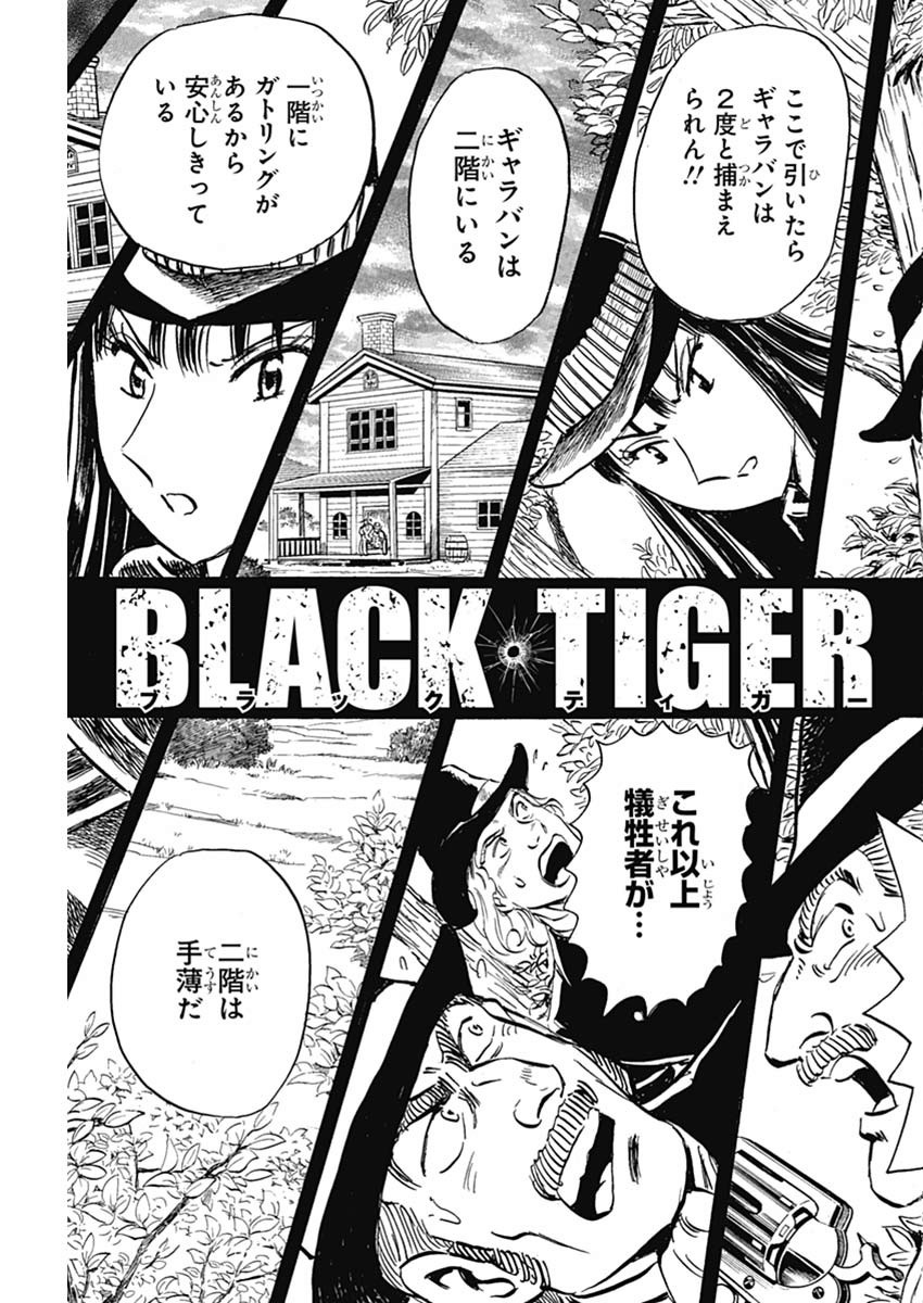 Black Tiger - Chapter 15 - Page 3