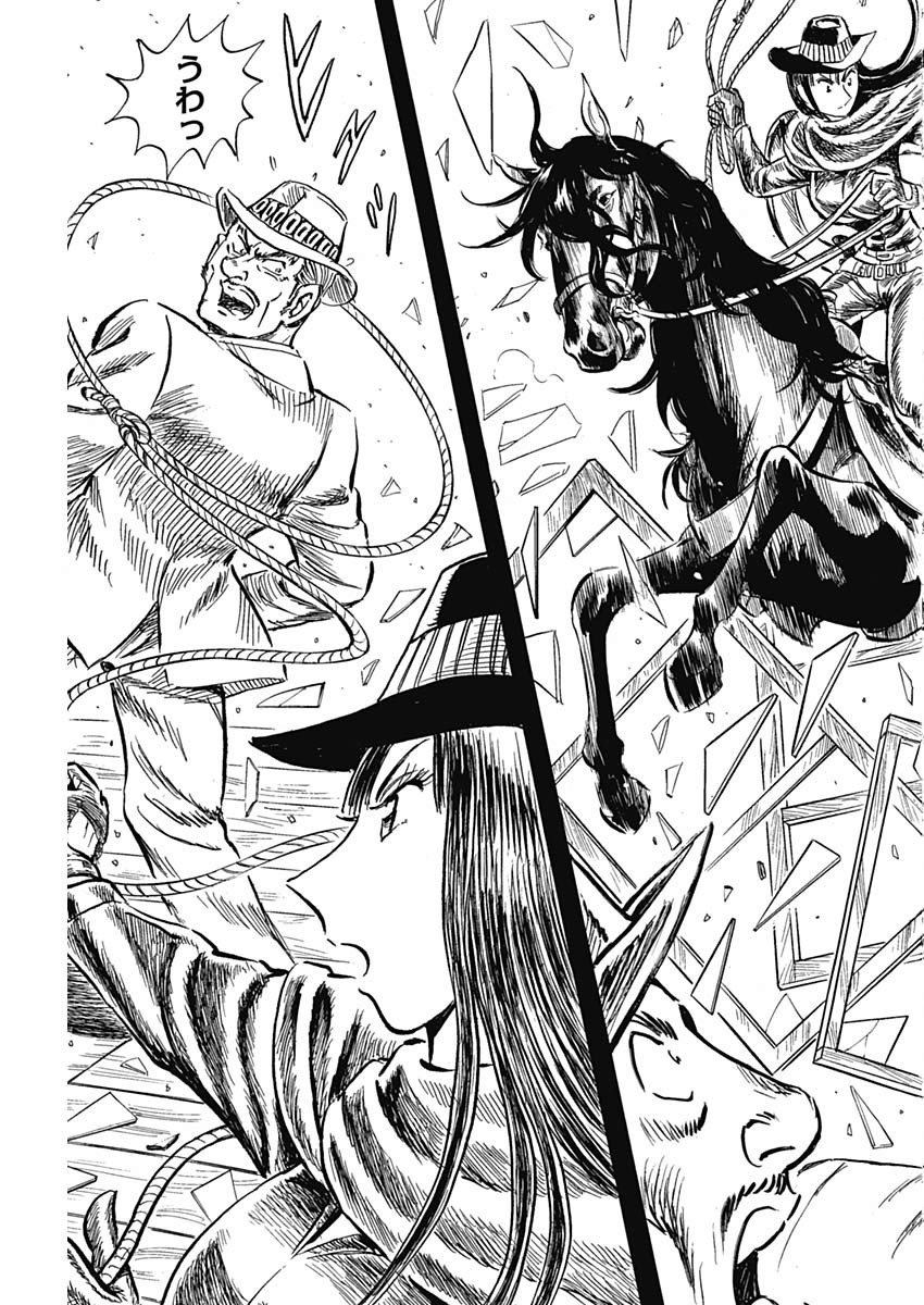 Black Tiger - Chapter 15 - Page 7