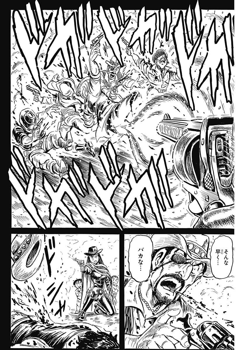 Black Tiger - Chapter 22 - Page 22