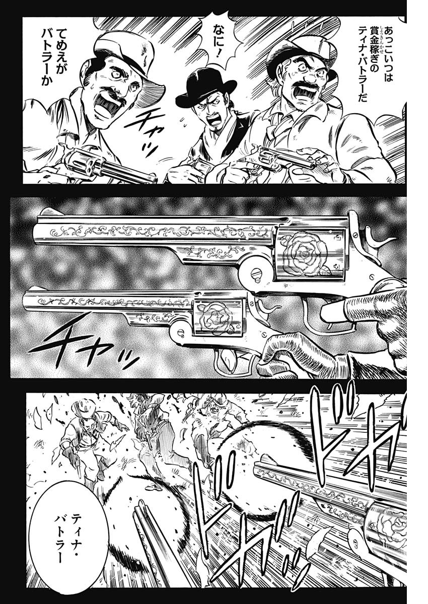 Black Tiger - Chapter 22 - Page 4