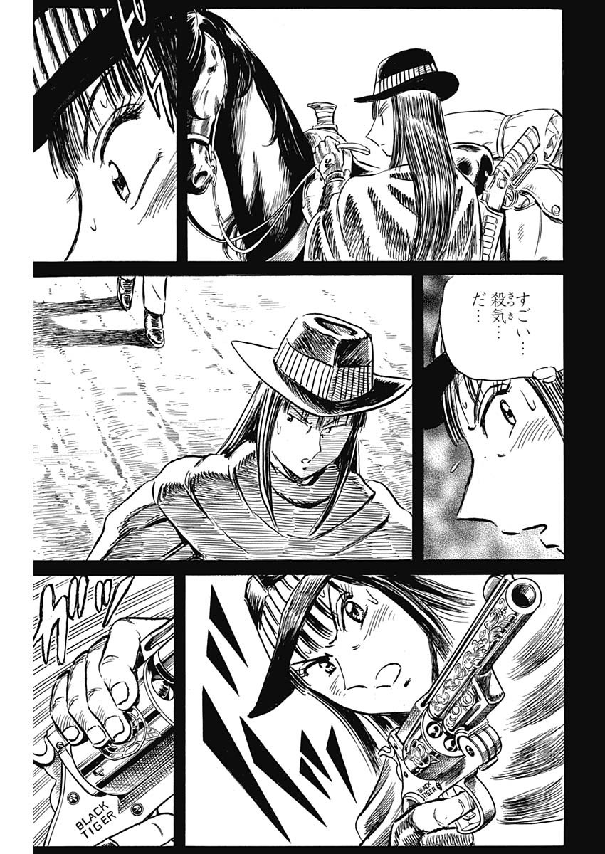 Black Tiger - Chapter 25 - Page 11