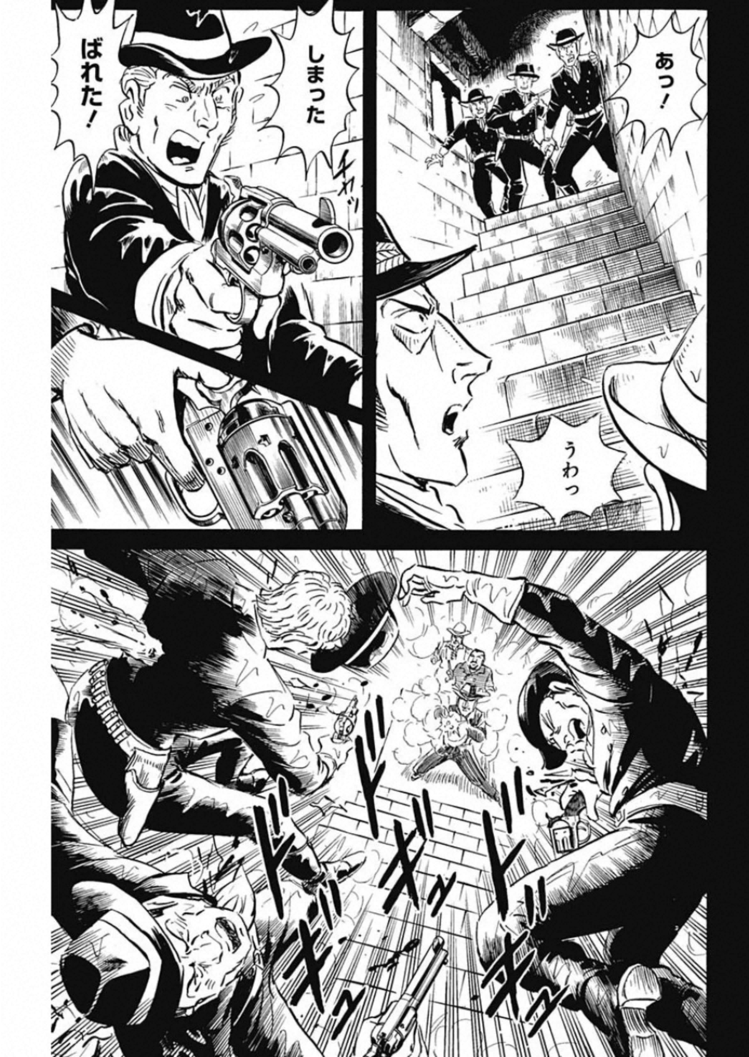 Black Tiger - Chapter 26 - Page 17