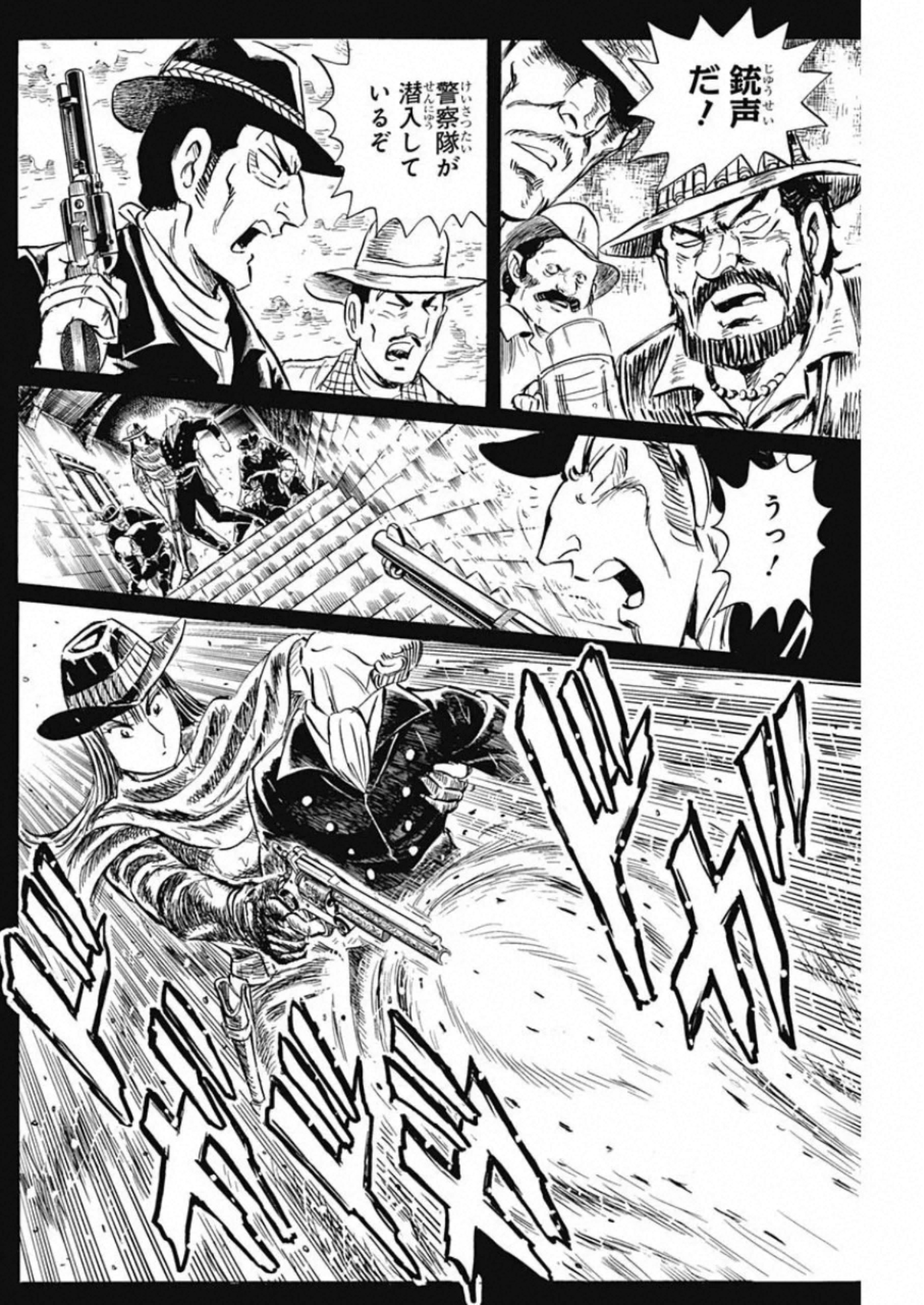 Black Tiger - Chapter 26 - Page 18