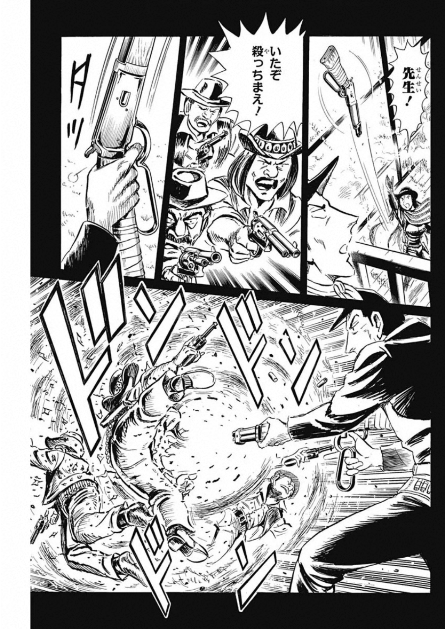 Black Tiger - Chapter 26 - Page 21