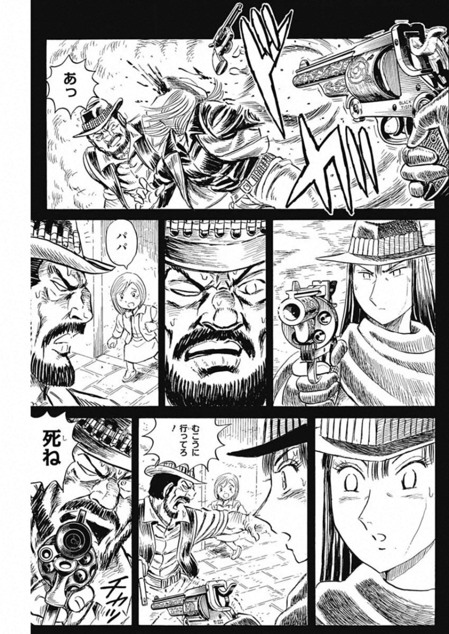 Black Tiger - Chapter 26 - Page 23