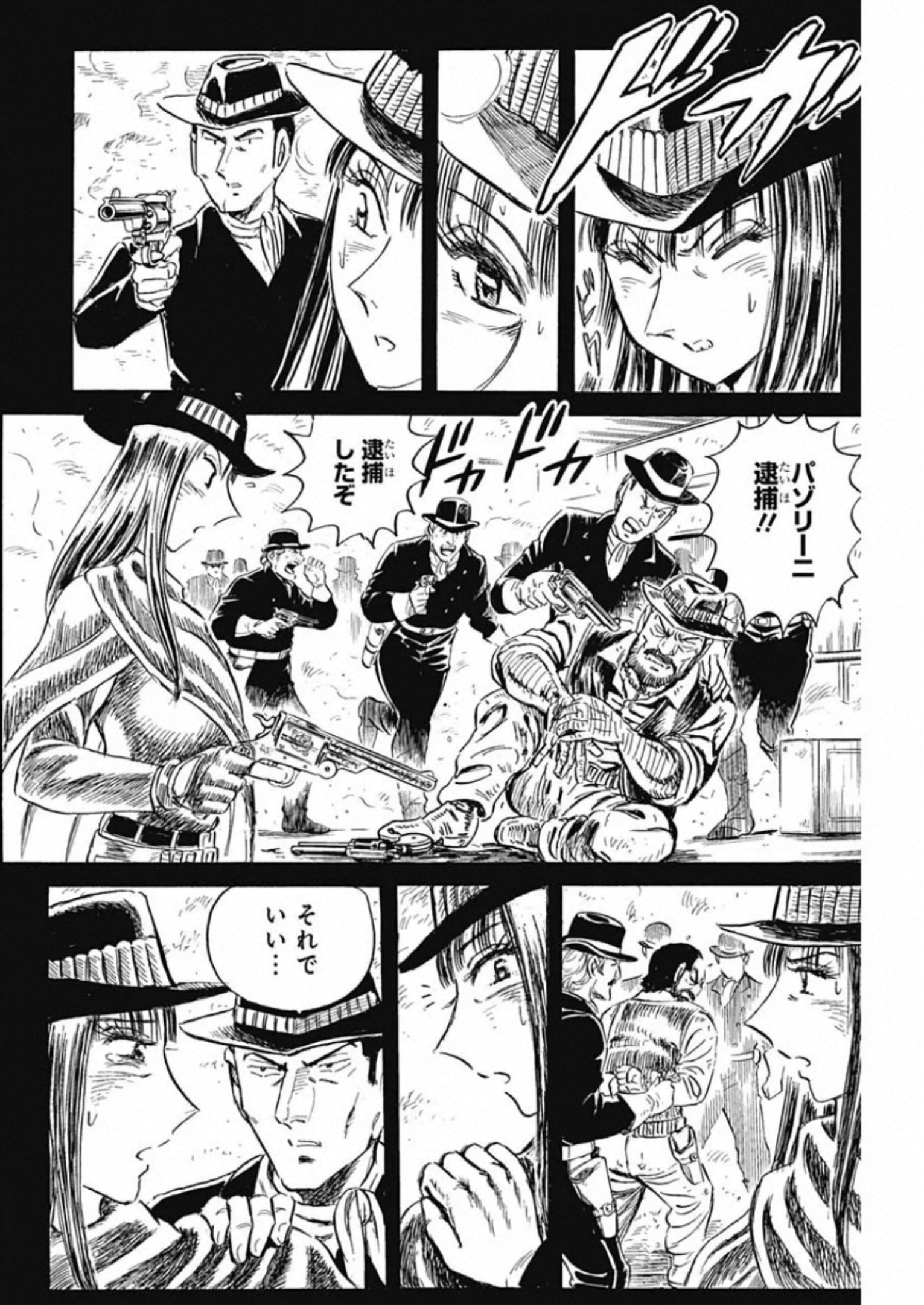 Black Tiger - Chapter 26 - Page 24