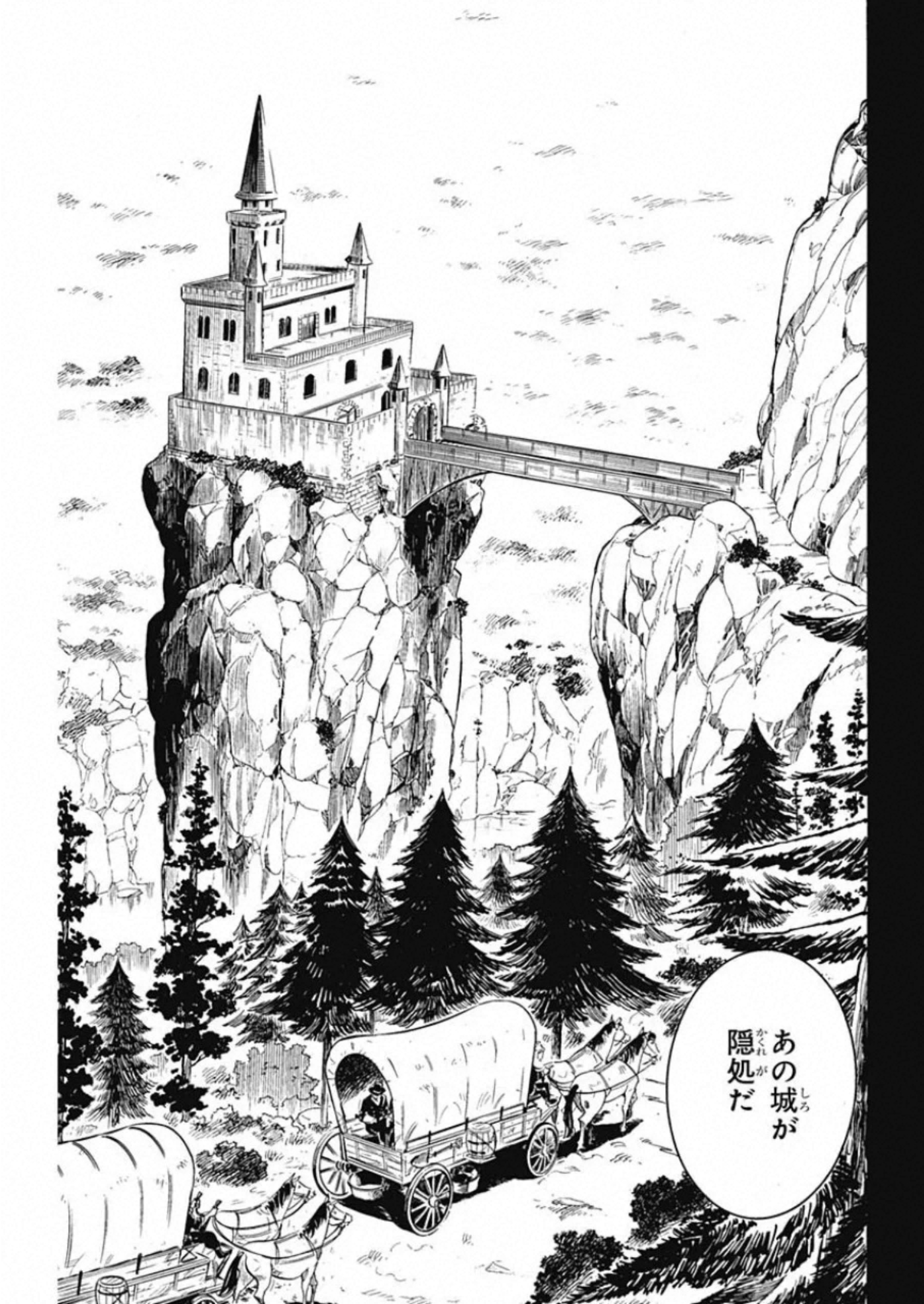 Black Tiger - Chapter 26 - Page 9