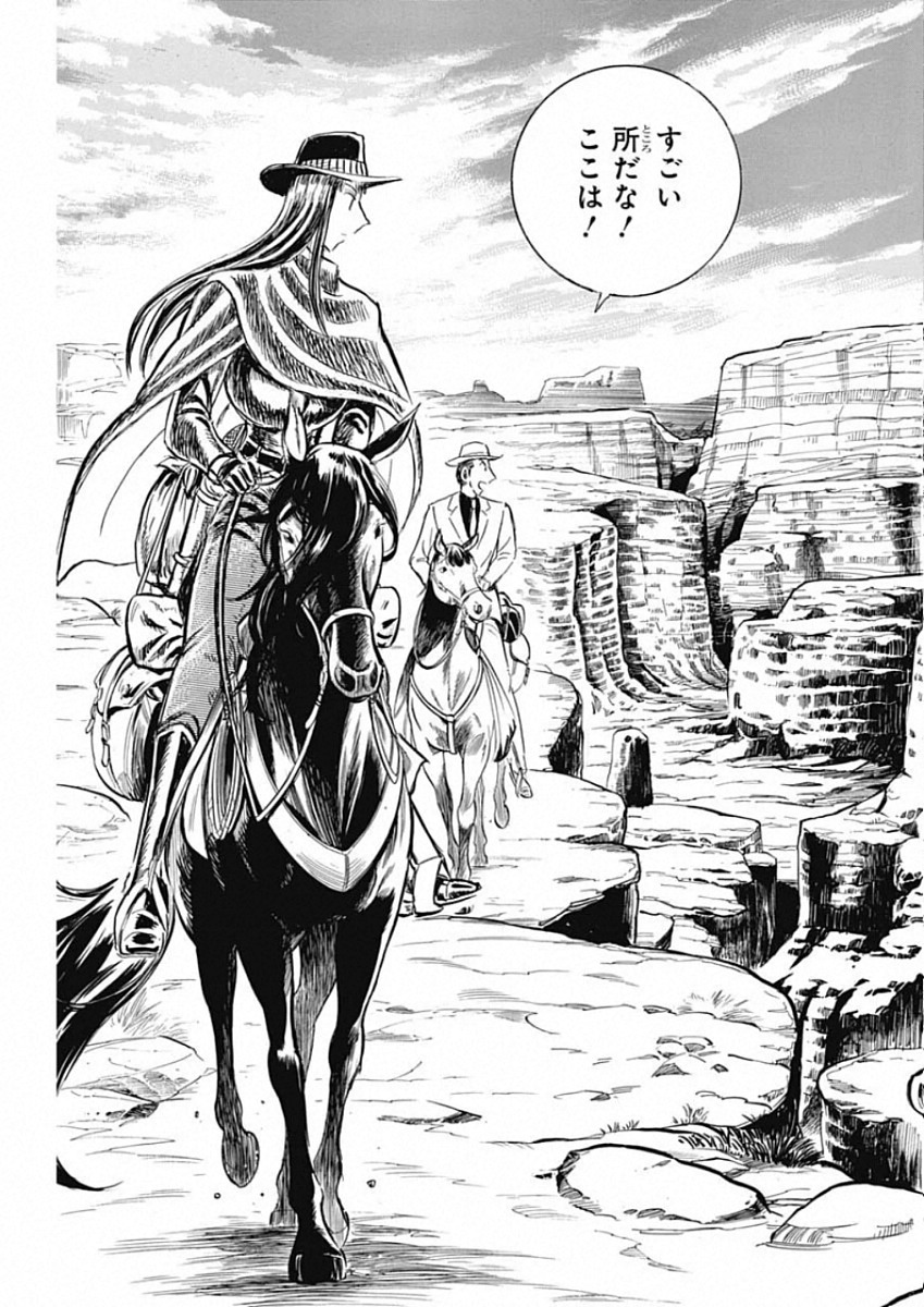 Black Tiger - Chapter 27 - Page 7