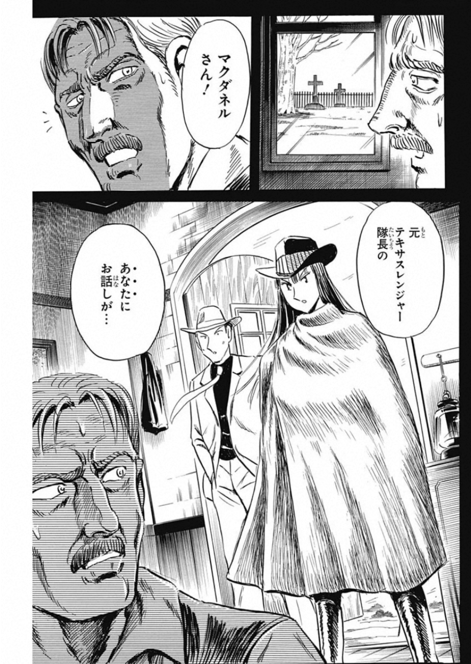 Black Tiger - Chapter 28 - Page 13