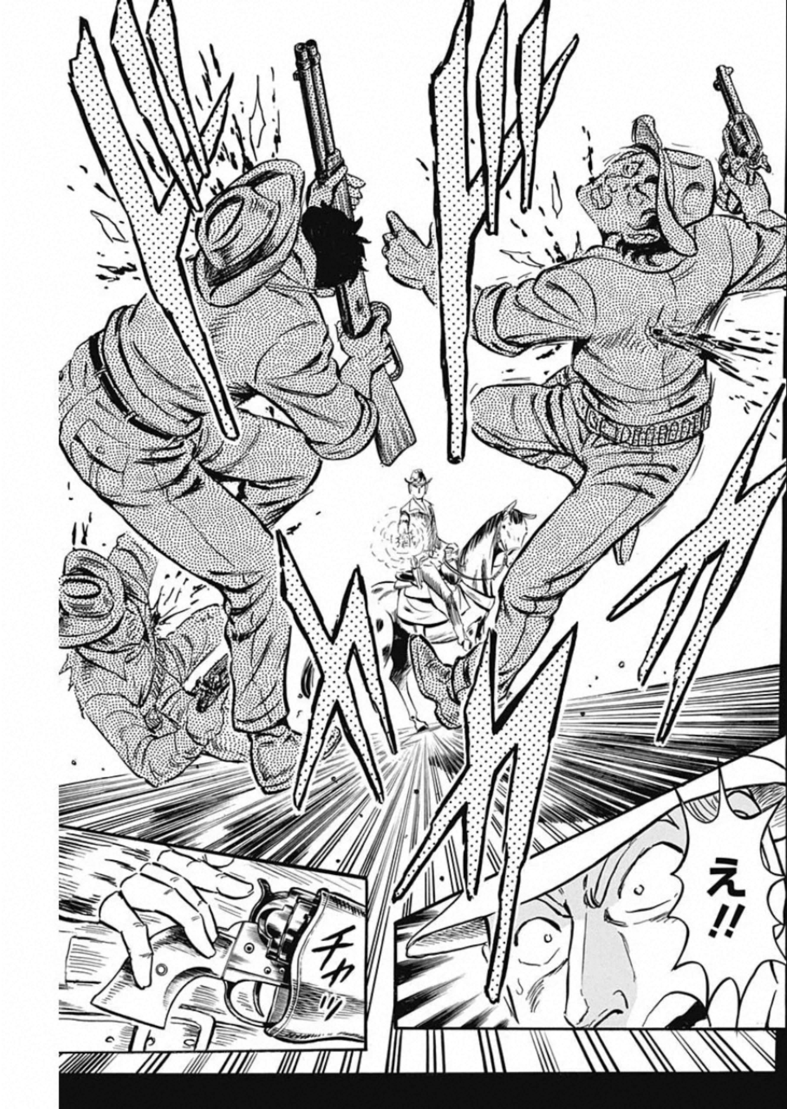 Black Tiger - Chapter 28 - Page 7