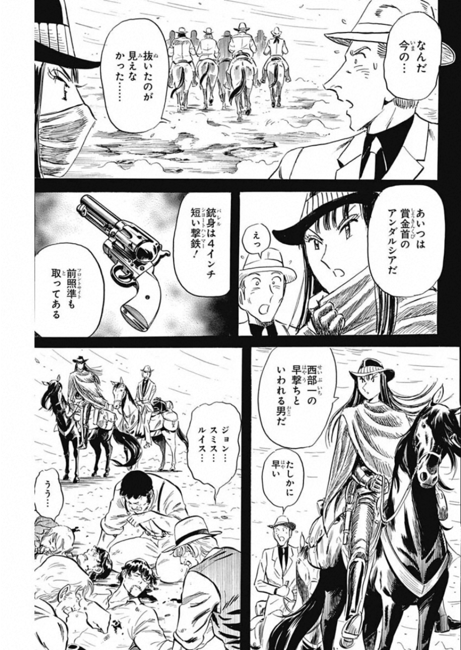 Black Tiger - Chapter 28 - Page 9