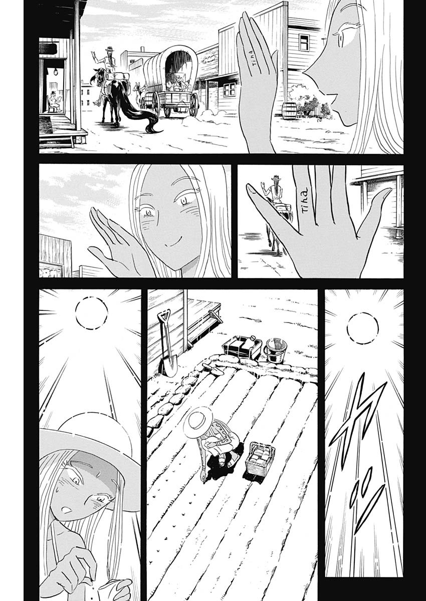 Black Tiger - Chapter 30 - Page 13