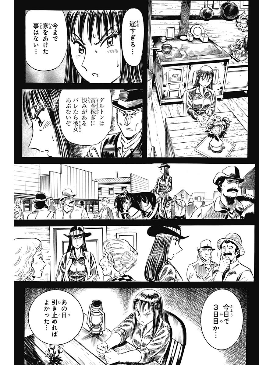 Black Tiger - Chapter 30 - Page 23