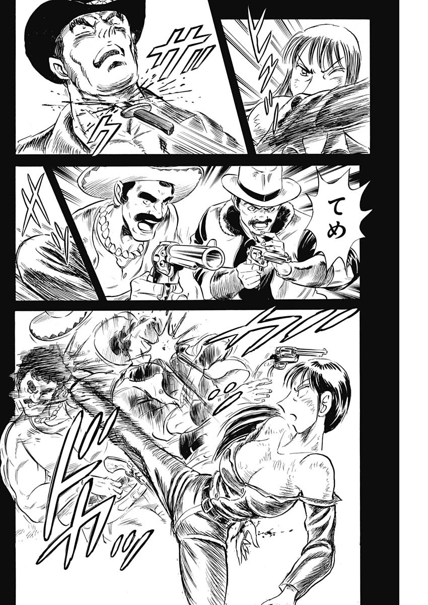 Black Tiger - Chapter 31 - Page 18