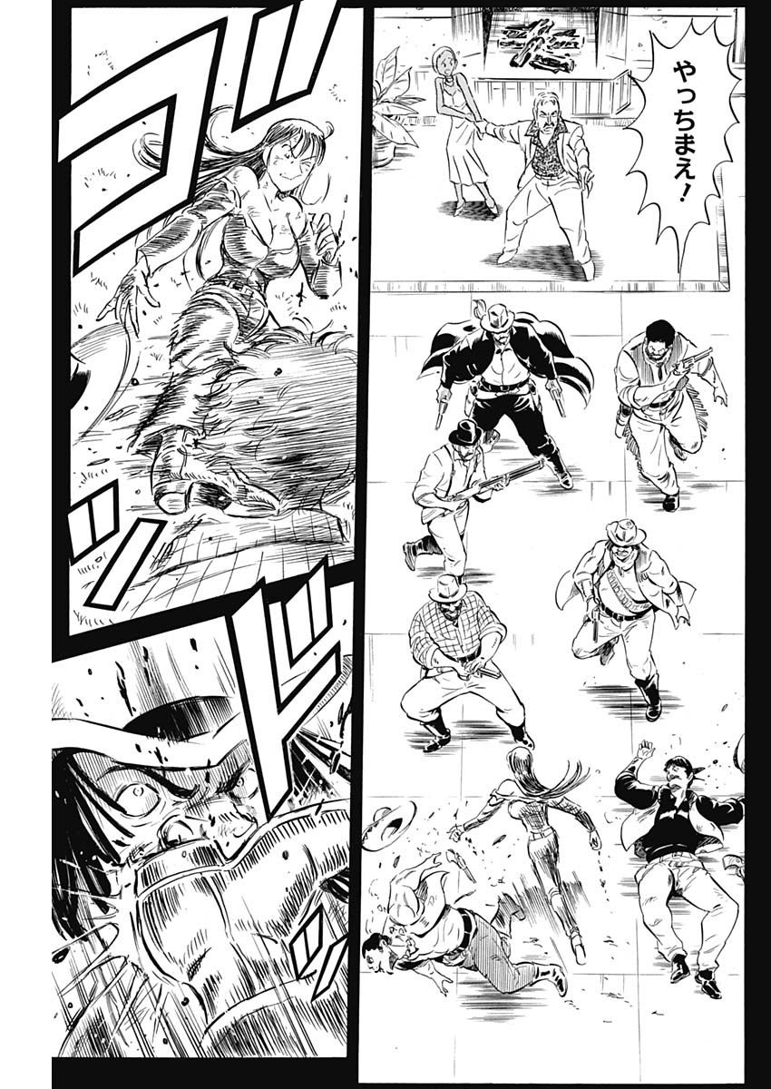 Black Tiger - Chapter 31 - Page 19