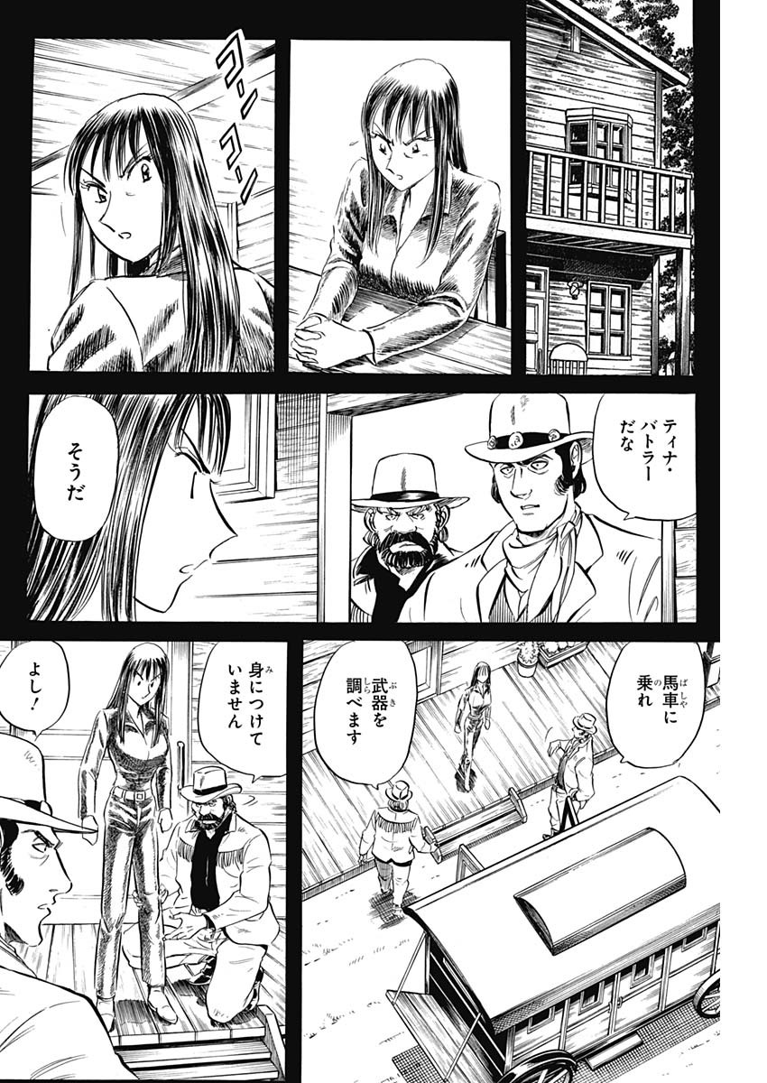 Black Tiger - Chapter 31 - Page 6