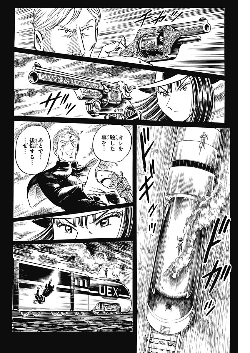 Black Tiger - Chapter 32.2 - Page 16