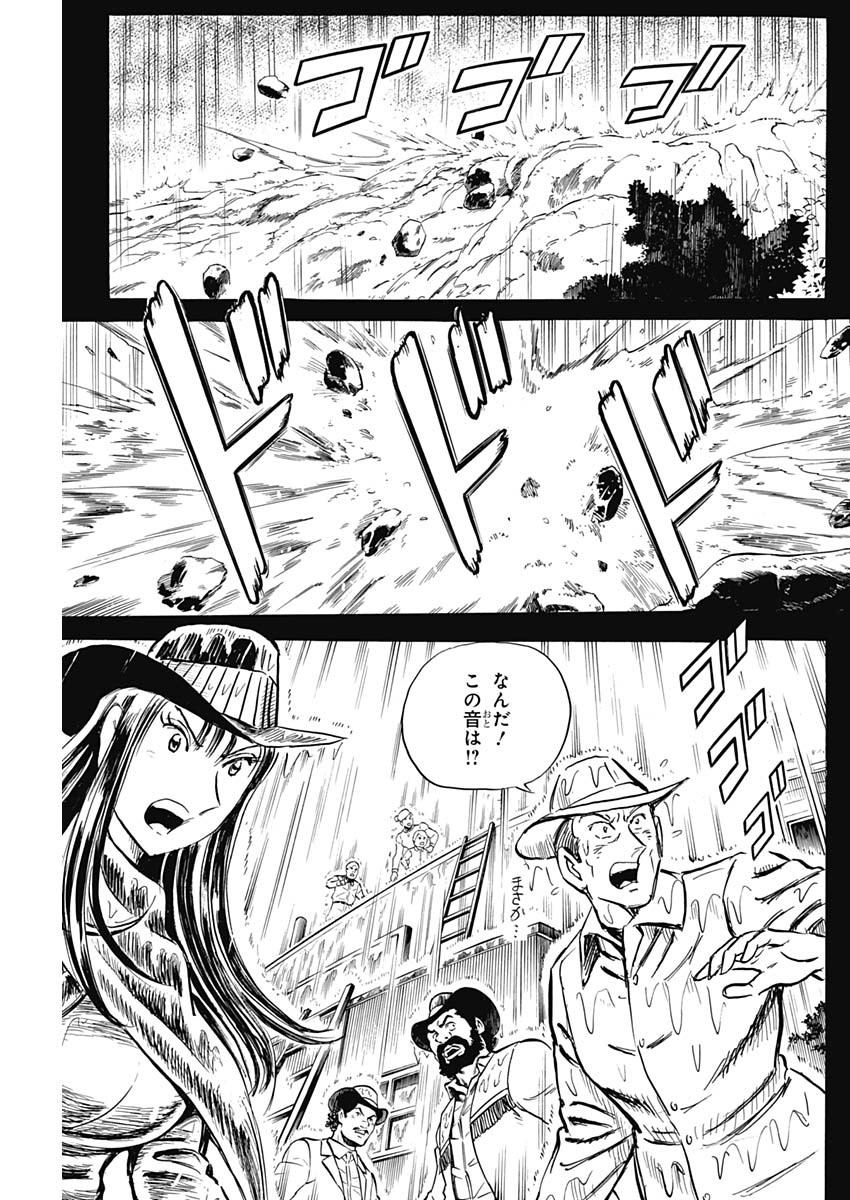 Black Tiger - Chapter 33 - Page 19