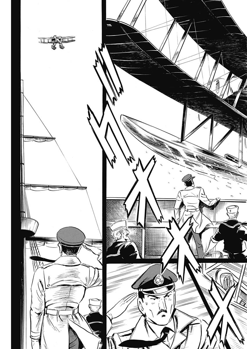 Black Tiger - Chapter 34 - Page 17