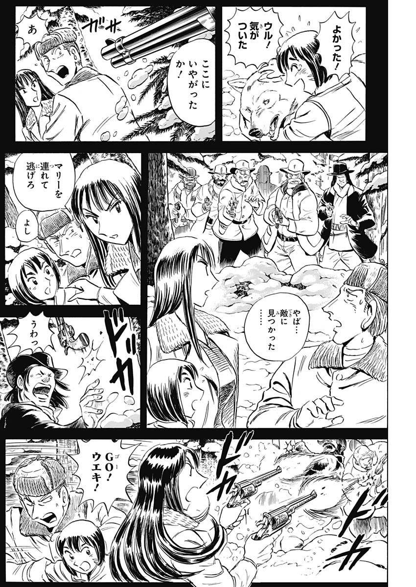 Black Tiger - Chapter 37 - Page 24