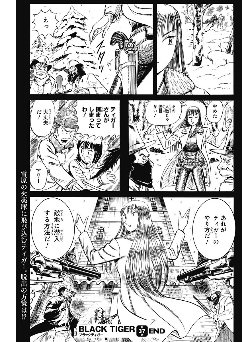 Black Tiger - Chapter 37 - Page 25