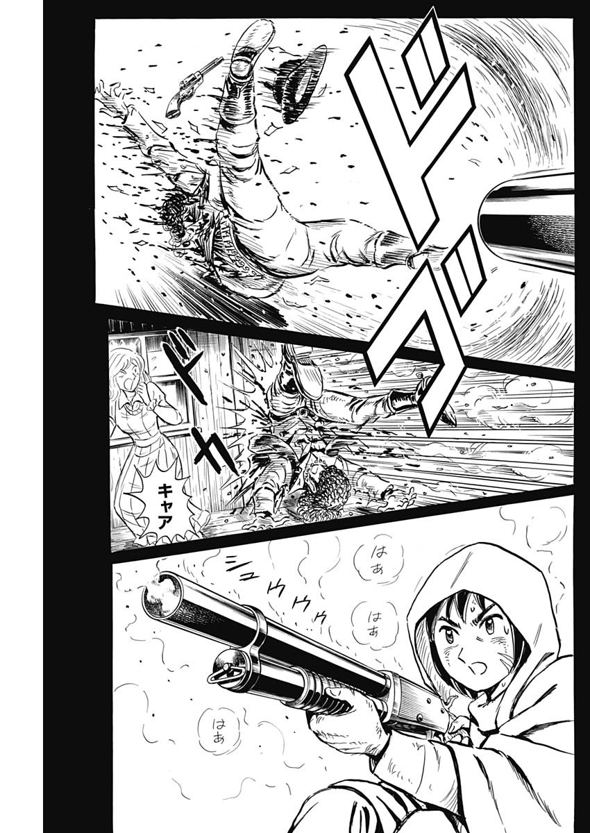 Black Tiger - Chapter 37 - Page 7