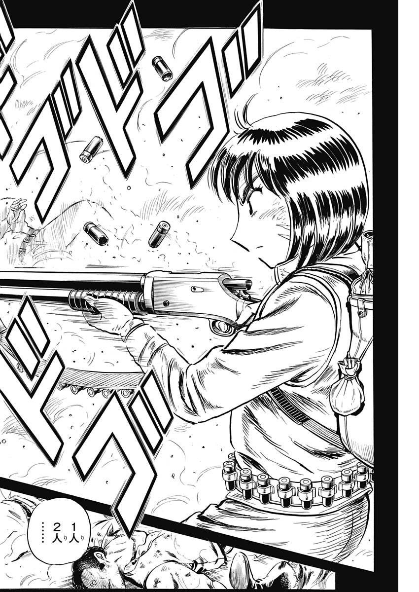 Black Tiger - Chapter 38 - Page 14