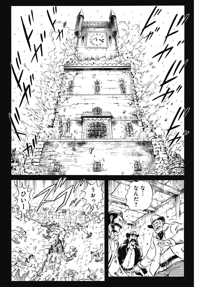 Black Tiger - Chapter 38 - Page 22